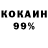 Амфетамин Розовый Kobalex