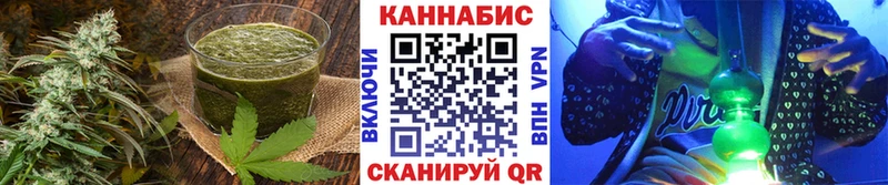 Cannafood марихуана  продажа наркотиков  Городище 