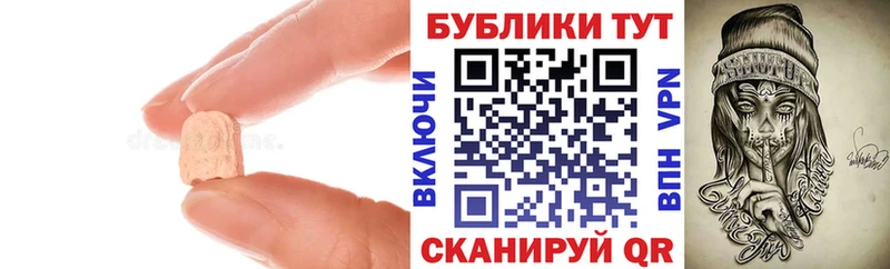 мега ссылка  Городище  Экстази 250 мг 