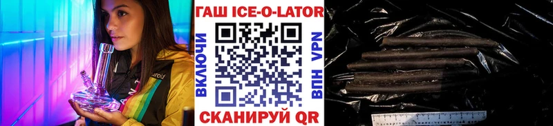 ГАШИШ VHQ  Городище 