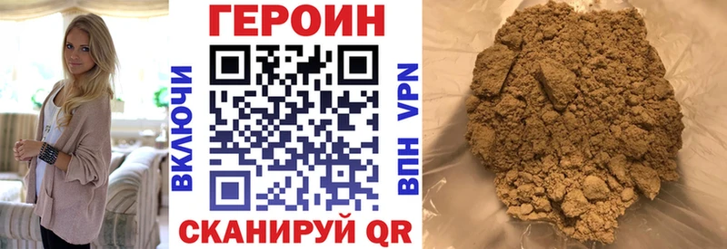 Героин афганец Городище