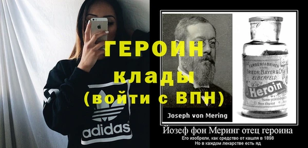кристаллы Богородицк