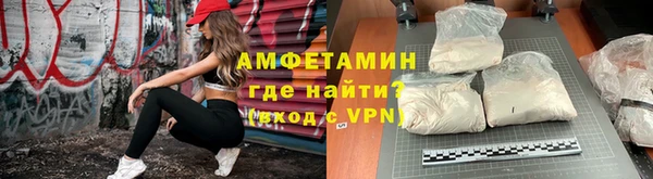кристаллы Богородицк