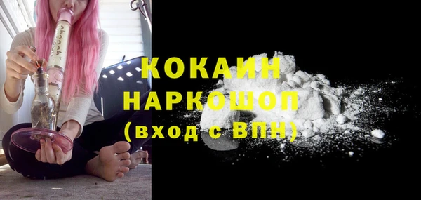 кристаллы Богородицк