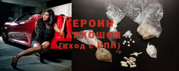 кристаллы Богородицк