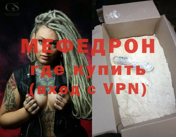 кристаллы Богородицк