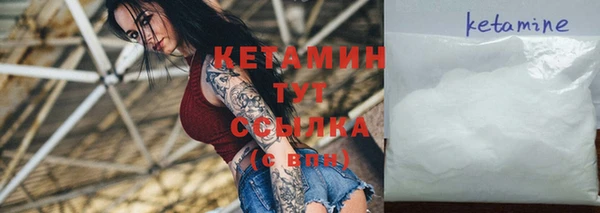 кристаллы Богородицк