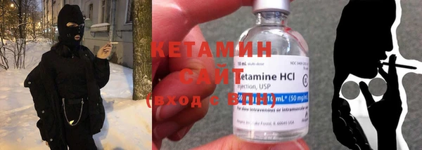 кристаллы Богородицк