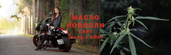 кристаллы Богородицк