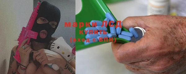 кристаллы Богородицк