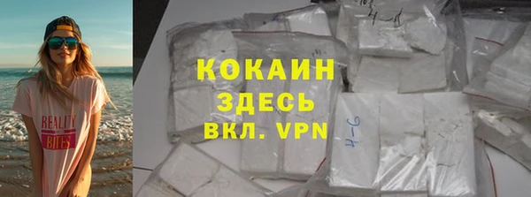 кристаллы Богородицк