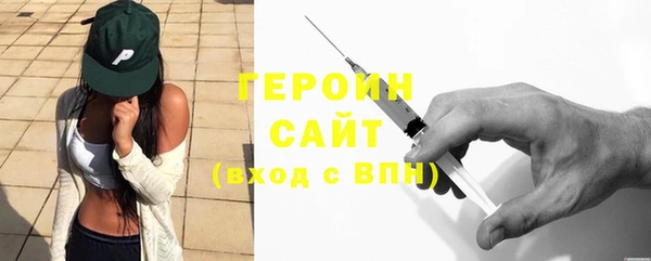 кристаллы Богородицк