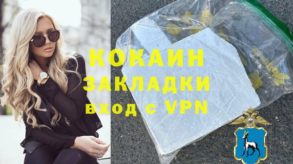 кристаллы Богородицк