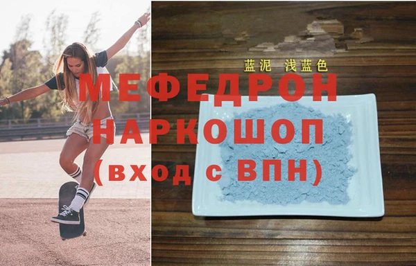 МДПВ Богородск