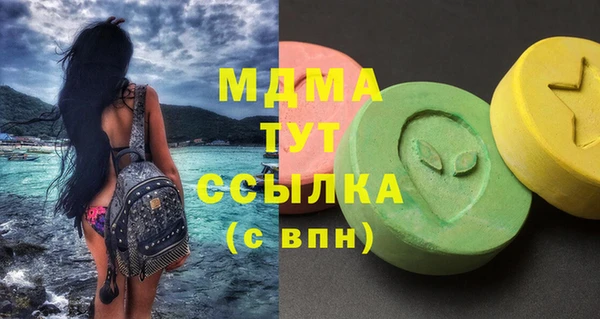 кристаллы Богородицк