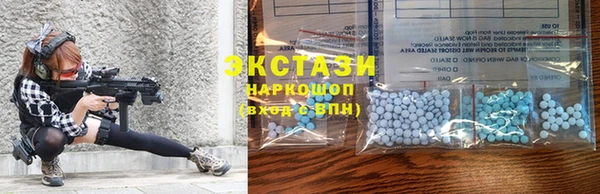 кристаллы Богородицк