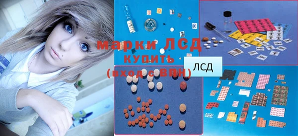 кристаллы Богородицк