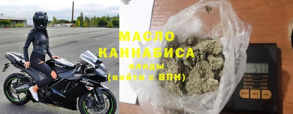 кристаллы Богородицк