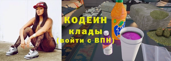 кристаллы Богородицк