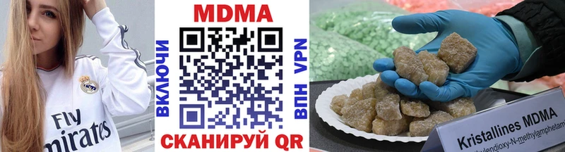 МДМА crystal МЕГА вход Городище
