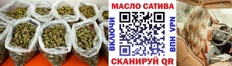 ТГК THC oil  закладки  Городище 