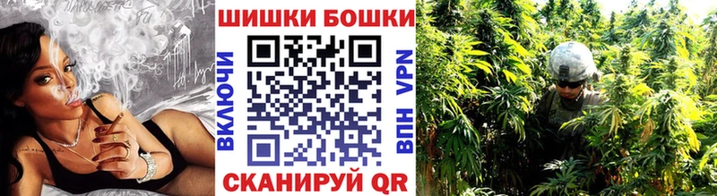 Бошки марихуана планчик даркнет сайт Городище